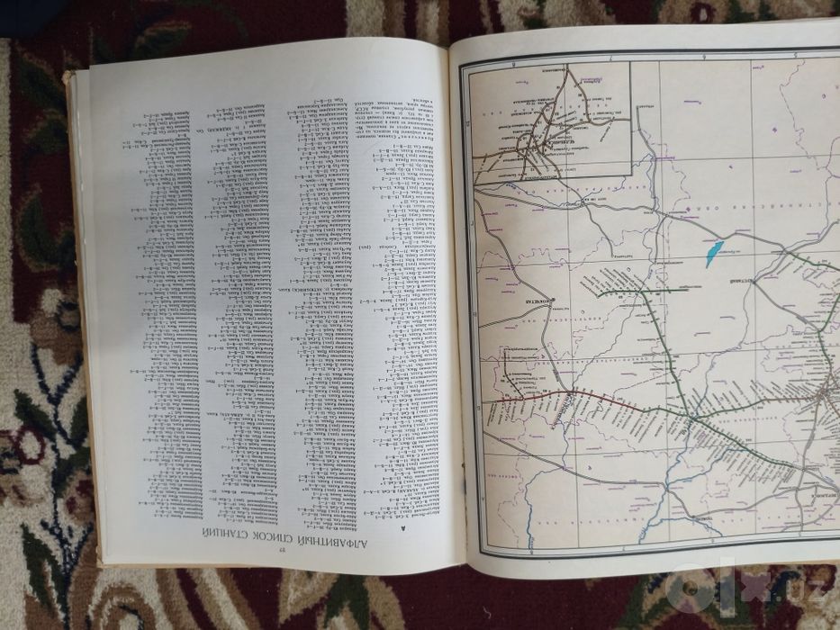 Атлас карта сатылады СССР