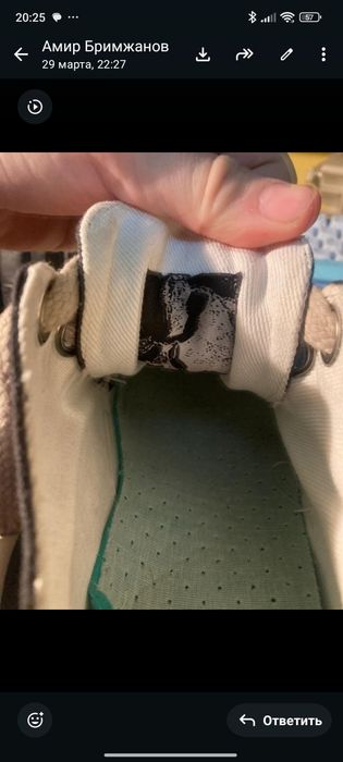 Рик овенс абстракты