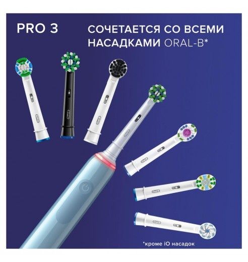 Электрическая зубная щетка ORAL-B Pro 3 3000