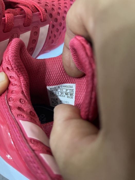 Детски маратонки adidas