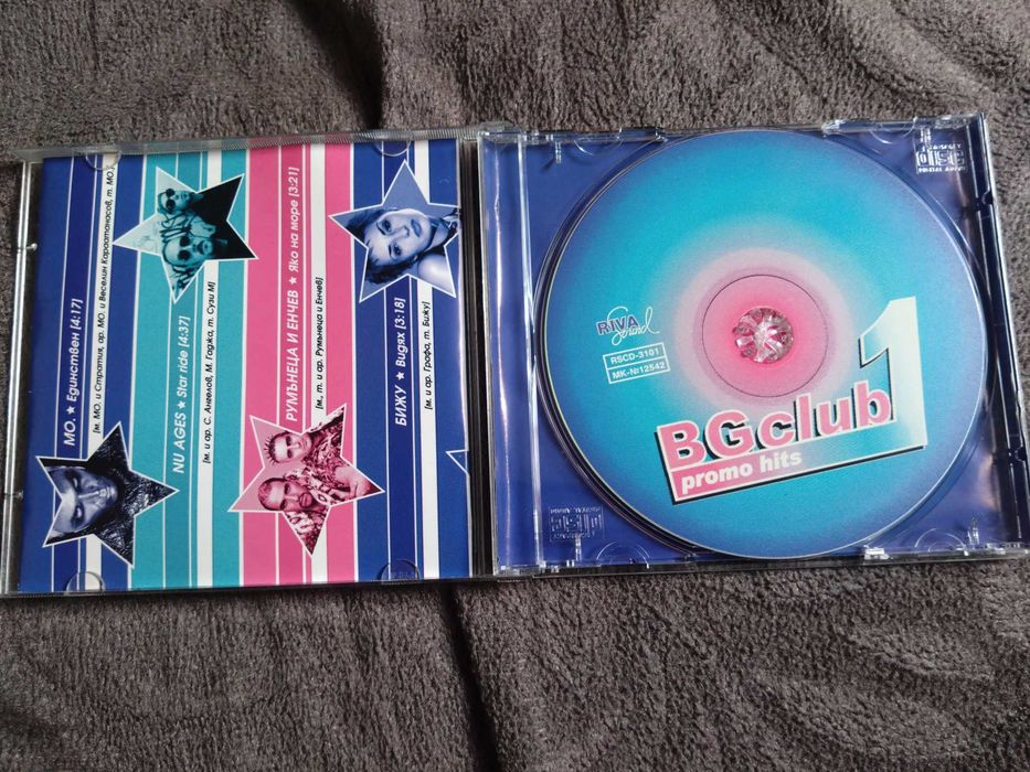 BG Club Promo Hits 1 - Riva Sound 2002