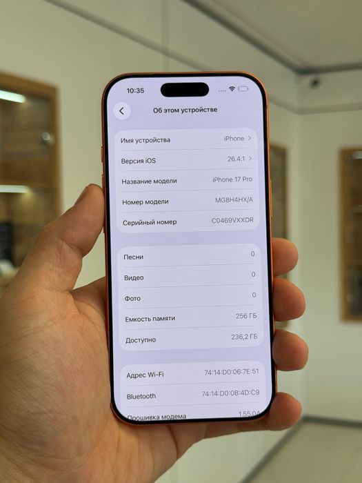 iPhone 17 Pro 256 gb
