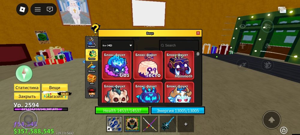 Аккаунт в Роблоксе