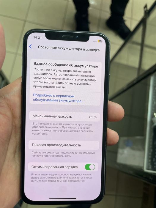 Продам Айфон X. 256 Гб.