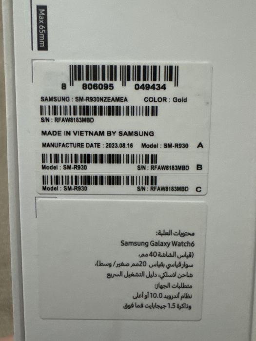 Часы samsung galaxy watch 6 40mm