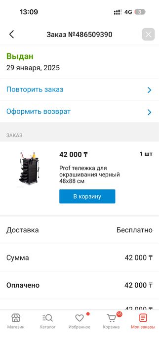 Помощник в хорошем состоянии