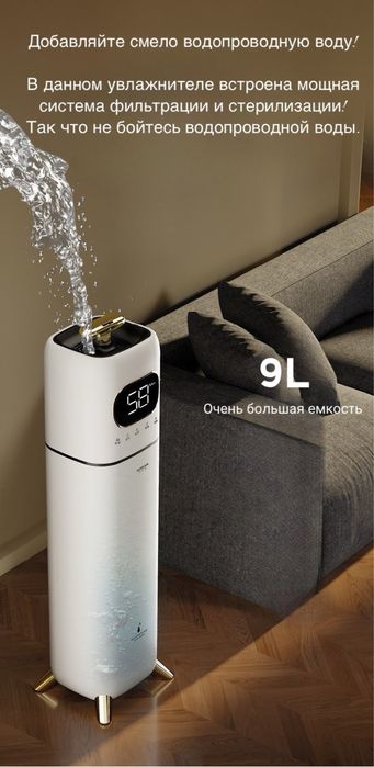 Увлажнитель воздуха