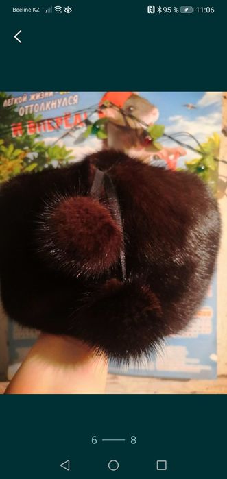 Срочно, срочно, срочно.