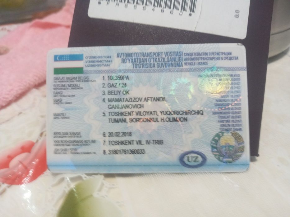 Mawina sotlad volga 24