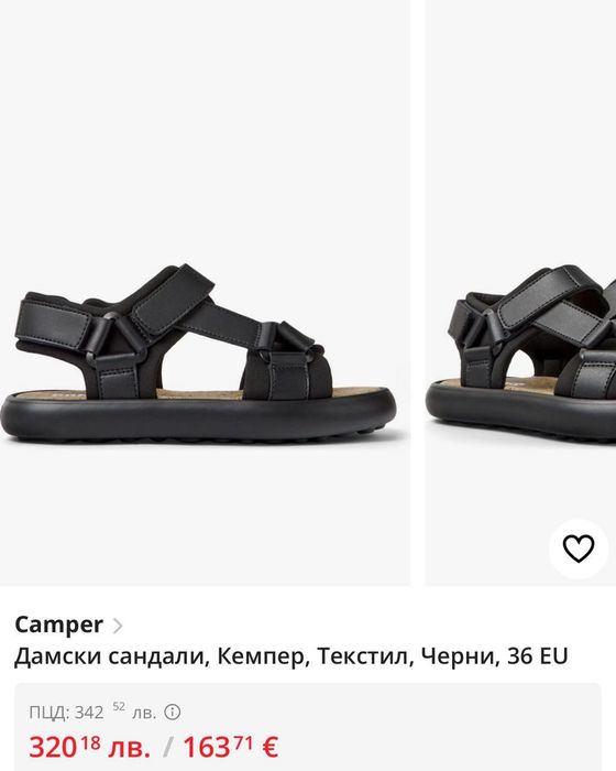 Дамски обувки Camper