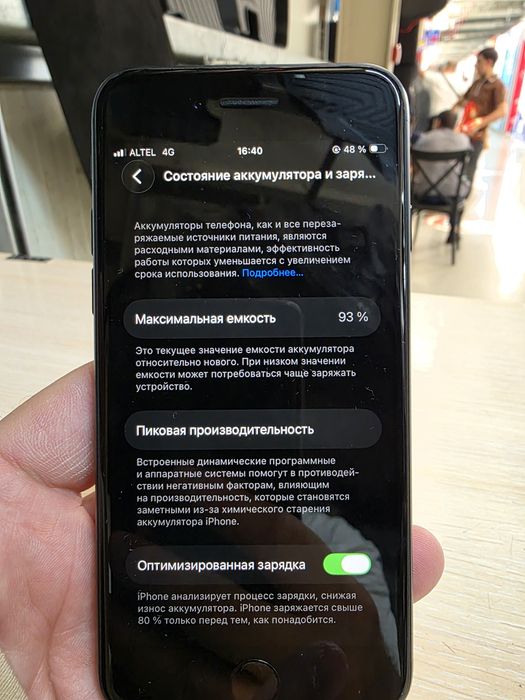 Iphone SE 2020 продас