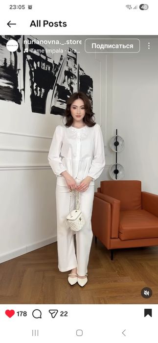 Кофта белая новая