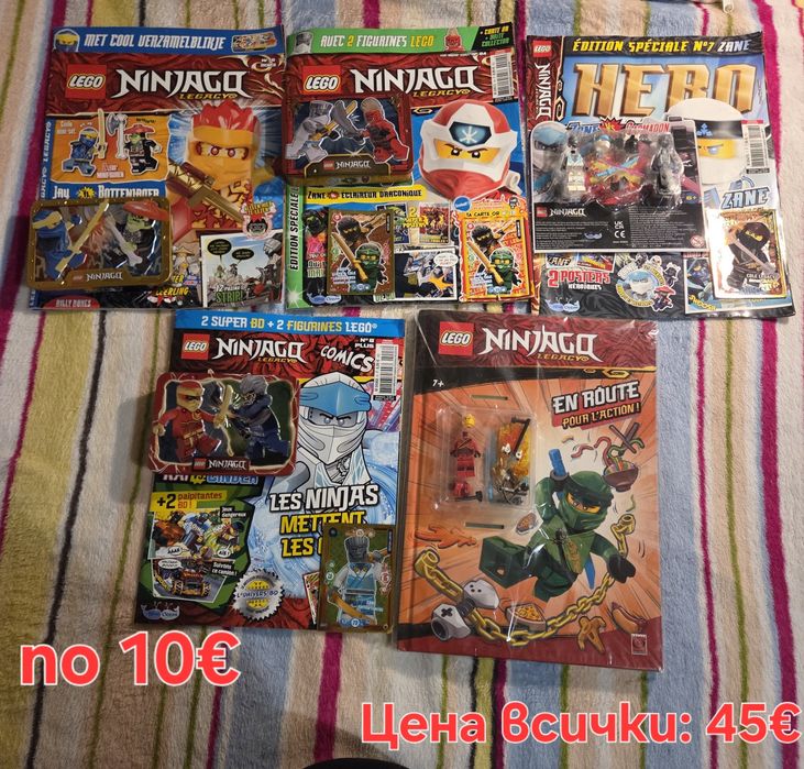Голям лот от Lego списания и Полибегове