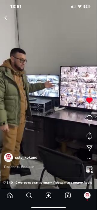 Камера установка