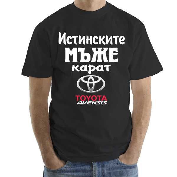 Мъжки тениски ИСТИНСКИТЕ МЪЖЕ КАРАТ Audi, BMW, VW, Mercedes и други.