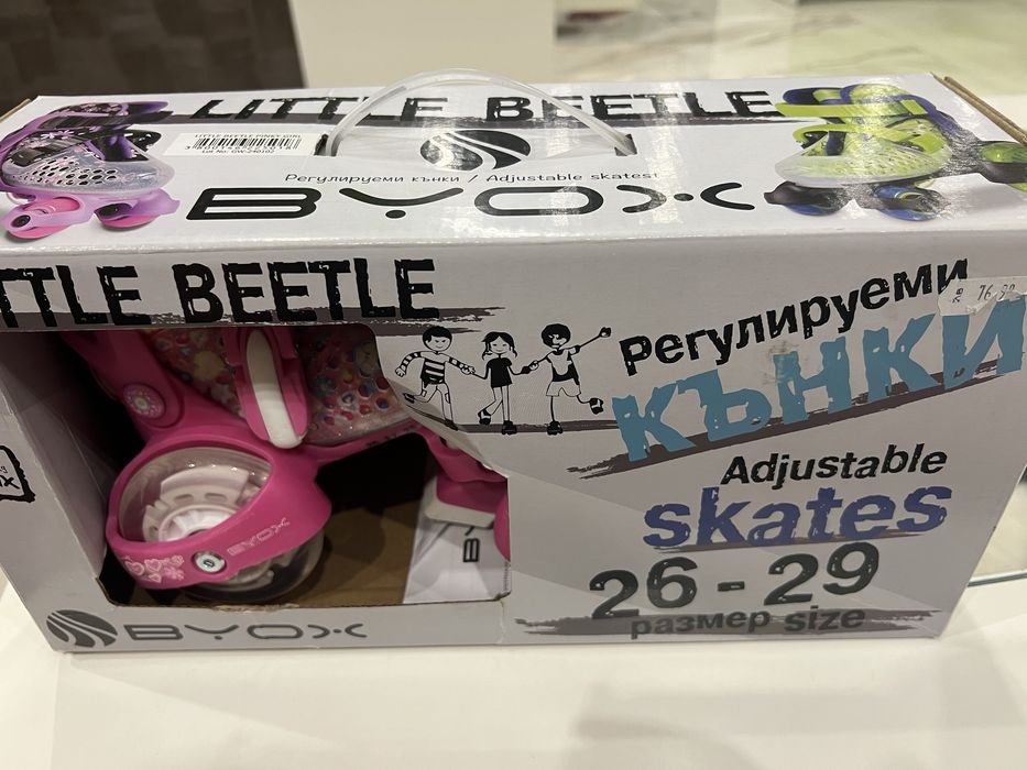 Кънки-регулеруеми