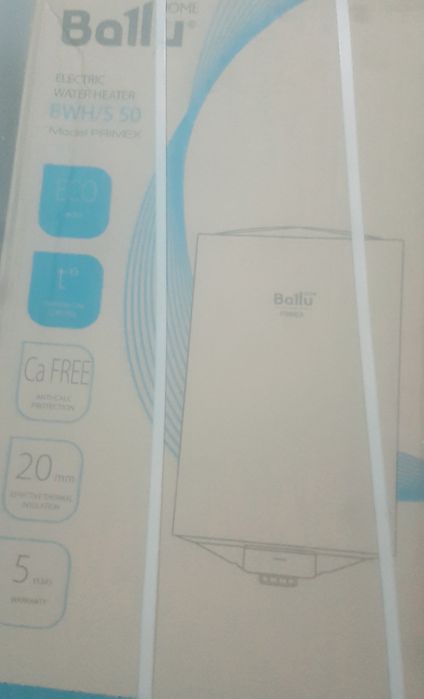 Аристон  сатылады. Жағдайы  маркасы өте жақсы. Жер үйлерге арналған...