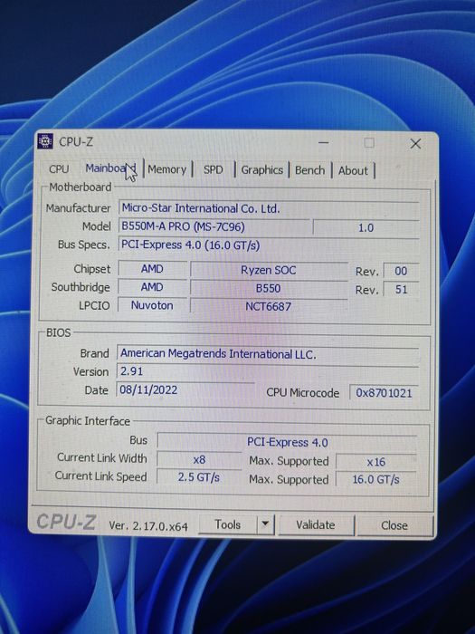 Игровой компьютер.