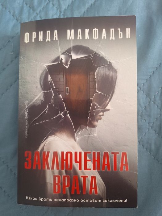 Книги 4 броя на половин цена