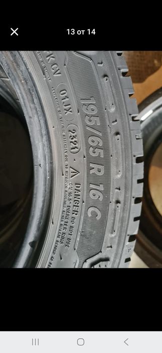 4бр.195/65/16 C MICHELIN