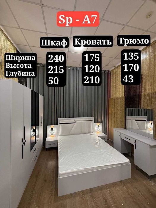 Yangi Spalnya garnituri Sotiladi