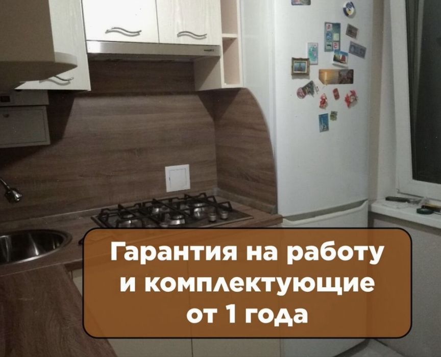 Ремонт Холодильников  на дому  Срочно