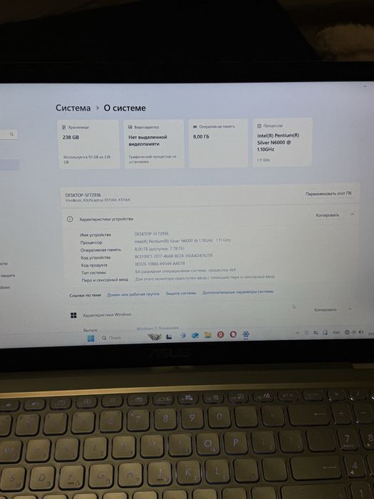 Ноутбук ASUS VivoBook 15 X515KA