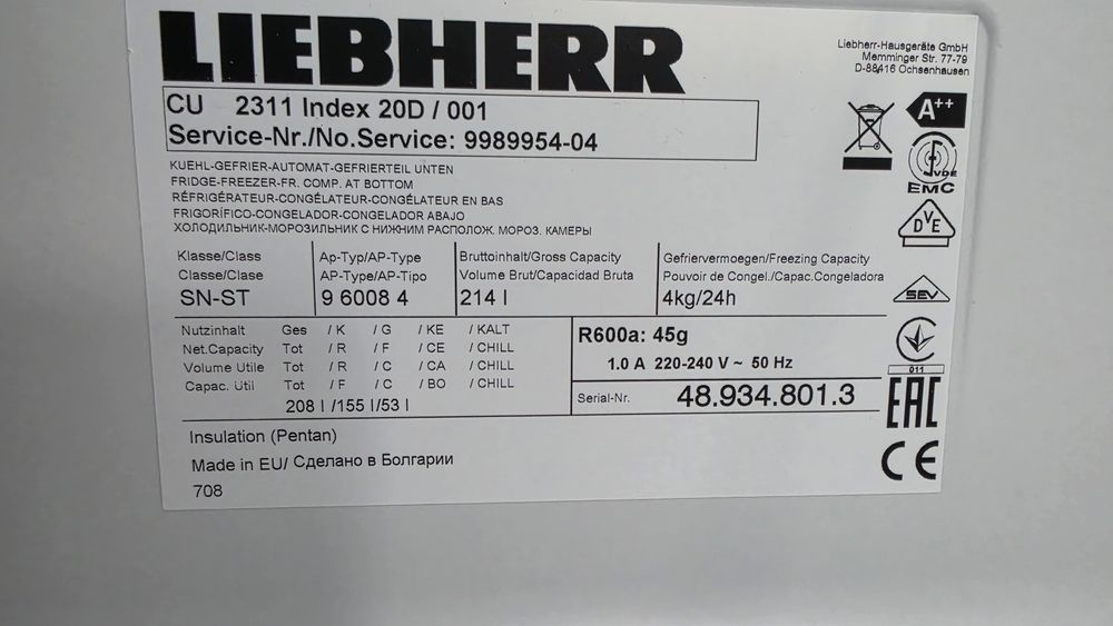 Хладилник с фризер Liebherr 160см