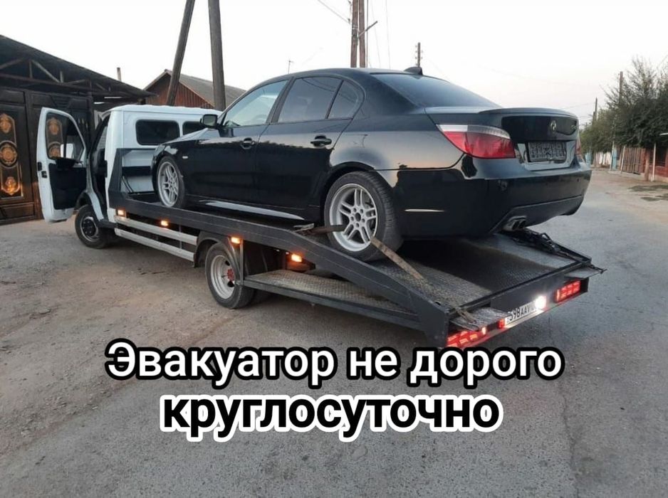 Вызвать эвакуатор Тараз