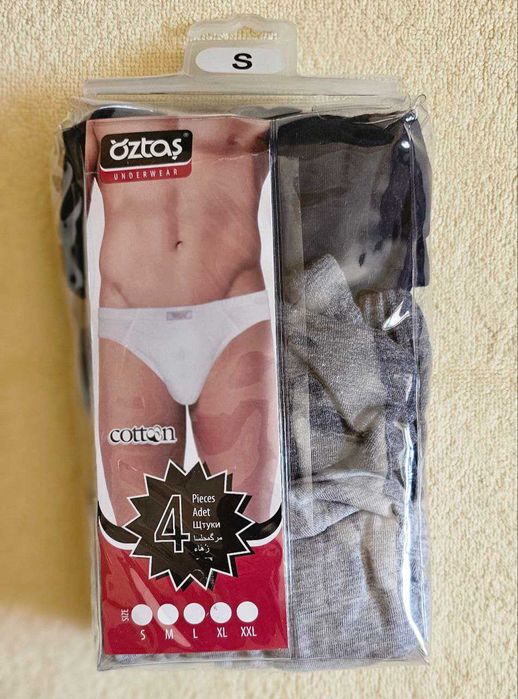 Новый комплект трусов для мужчин или подростков. Размер S.