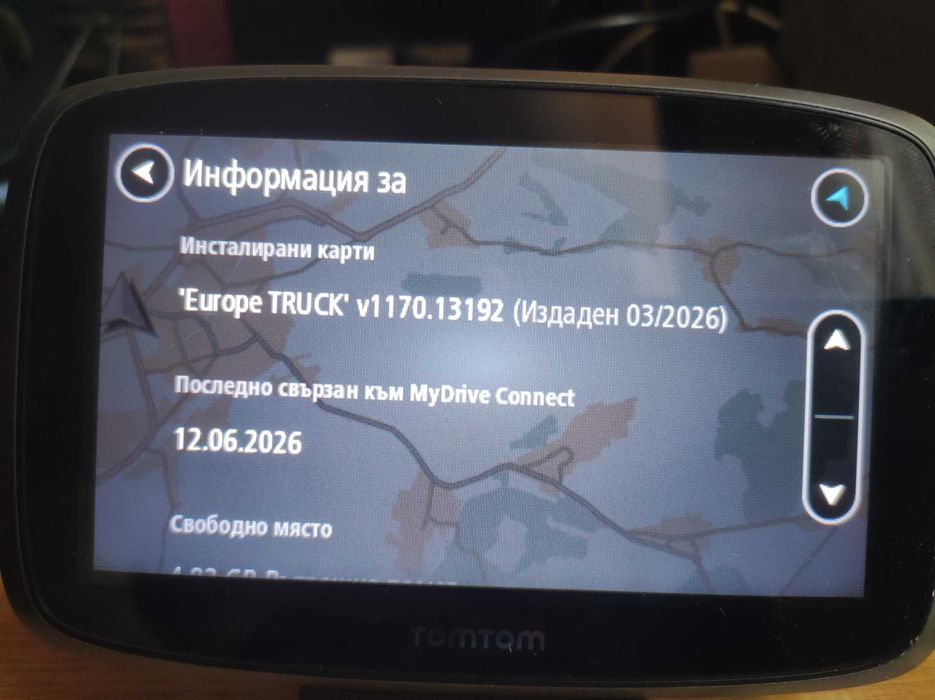 Професионална навигация за камион TomTom Trucker 5000