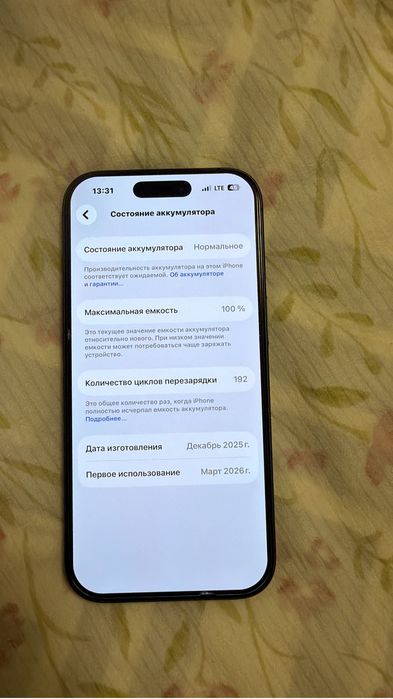 iPhone 17 б/у 100 емк