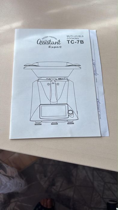 Кухонный комбайн