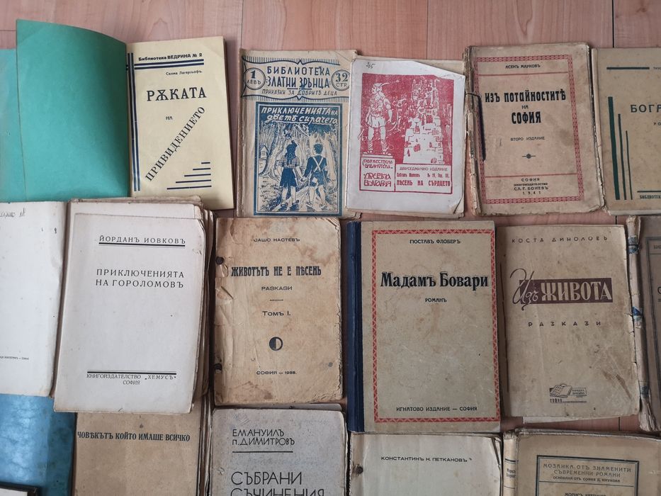 Старинни книги на старобългарски език