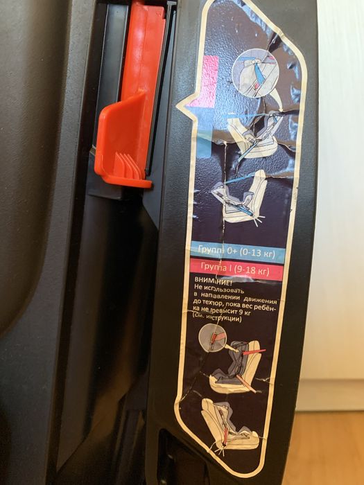 Детское автокресло 0-18 кг