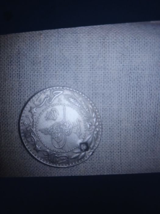 Стара турска монета