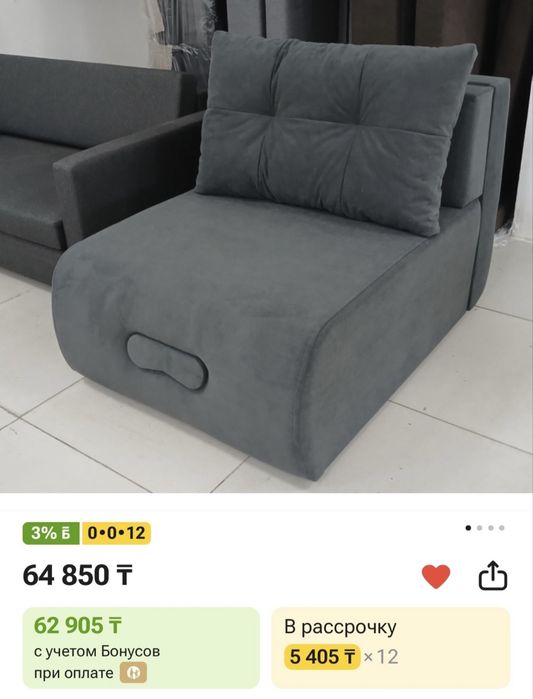 Продам кресло кровать