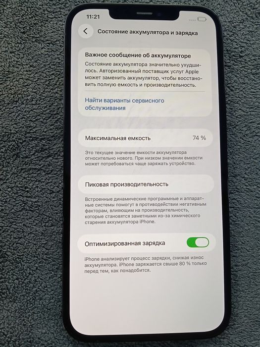 Iphone 12 pro Max 256