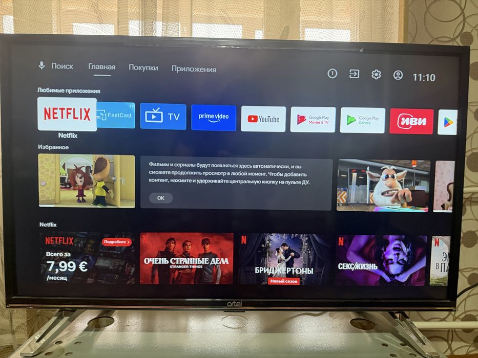 Телевизор Artel SMART TV 32