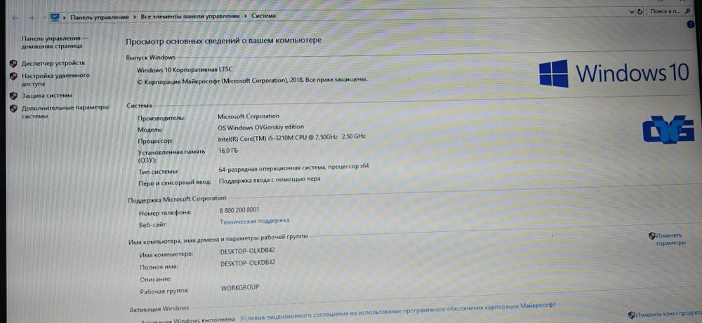 Ноутбук lenovo G580