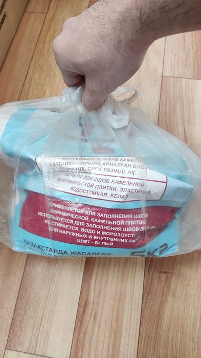 Остатки после ремонта