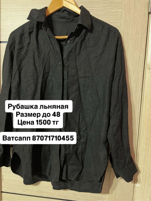 Разгружаю гардероб