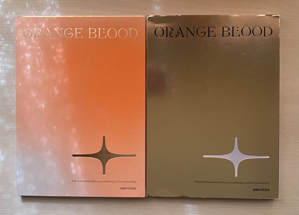 Enhypen Albums - Trade / Sell