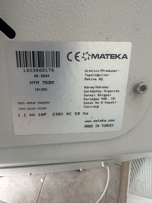 Продается тесто мешалка