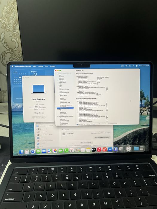 Apple Macbook Air M2 8/512