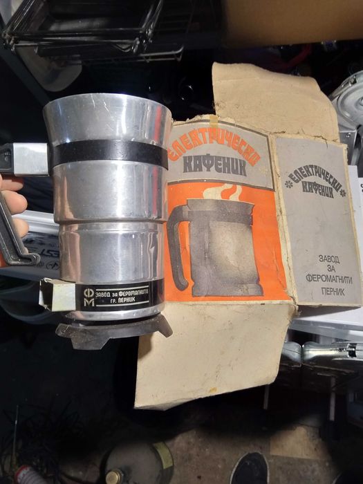 Електрически ретро кафеник + туристически сервиз