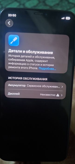 Iphone 11 pro max 256 gb