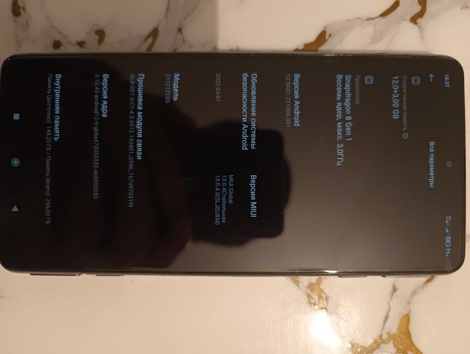 Poco F4 GT 256Гб/12+3 озу