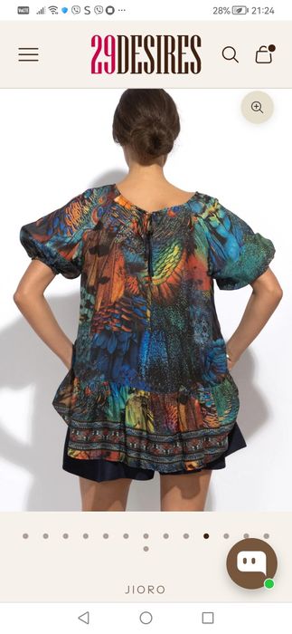 Рокля 29 Desires