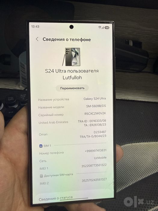 Samsung S24 Ultra